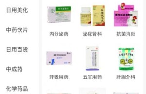 瀚升优品app翰林优商系统开发功能介绍