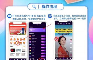 生态商城系统照现生态商城APP系统开发功能与模式介绍缩略图