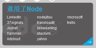 初学node.js插图8