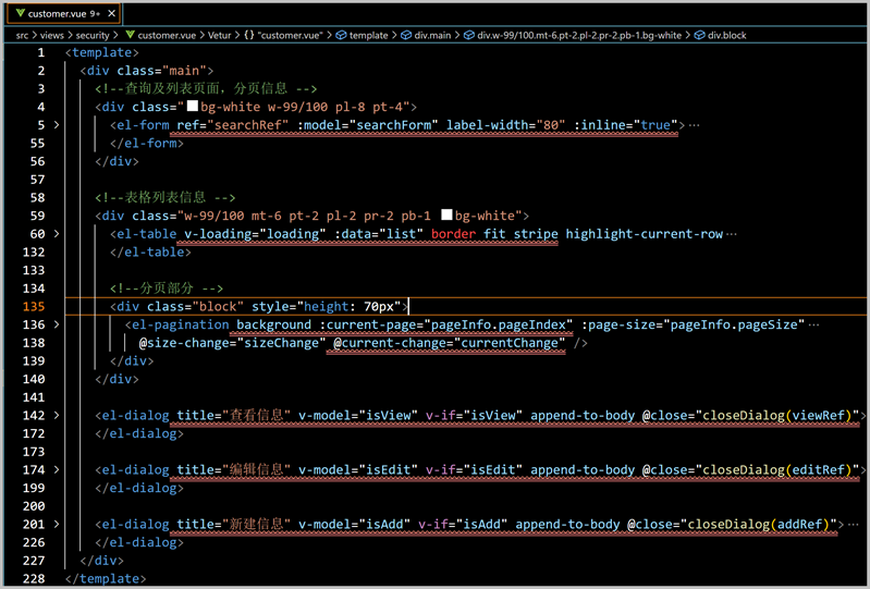 SqlSugar拆分页面模块内容为组件，实现分而治之的处理插图1