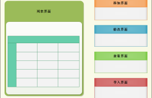 SqlSuga快速生成Vue3+TypeScript的前端界面和Winform端界面