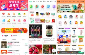 我店模式APP开发案例功能分析缩略图