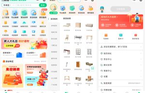 万师傅系统APP开发案例功能技术框架分析缩略图