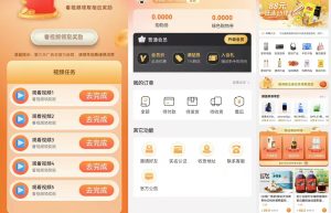 卷轴模式APP开发案例功能分析源码缩略图