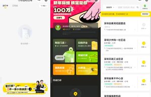 台球助教系统APP开发案例功能分析案例缩略图