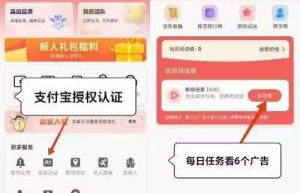 趣步模式系统开发架构案例分析缩略图