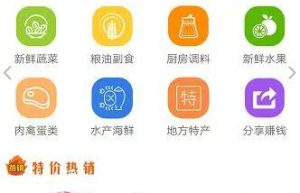 社区O2O系统小程序功能需求开发架构分析缩略图