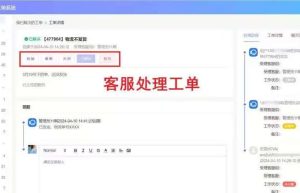 ⼯单客服分配小程序技术功能系统概述缩略图