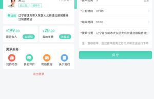 多语言企业网站管理小程序系统功能开发全面解析缩略图