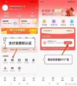 趣步模式系统开发架构案例分析插图