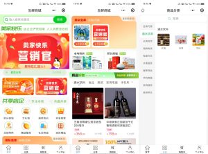 美家快乐小程序排队免单系统技术功能分析插图