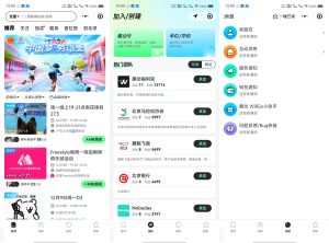 趣步运动糖果卷轴模式APP开发案例功能分析插图