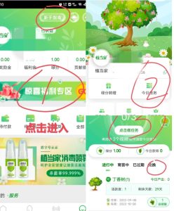 卷轴模式系统开发之“看广告得奖励” 任务模块功能剖析插图