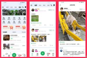 活动报名组队搭子小程序系统APP开发案例功能分析插图