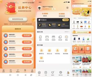 卷轴模式APP开发案例功能分析源码插图