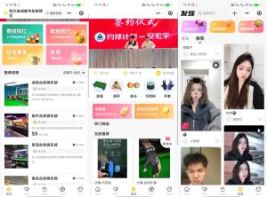 台球助教平台产品功能APP开发案例功能分析插图